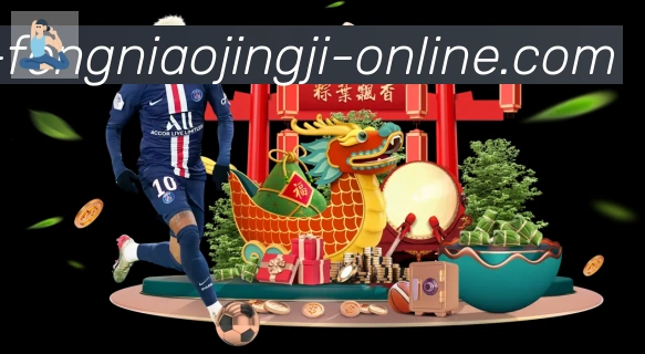 App界面